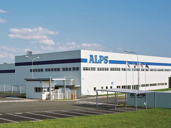 Alps electric factory outside view